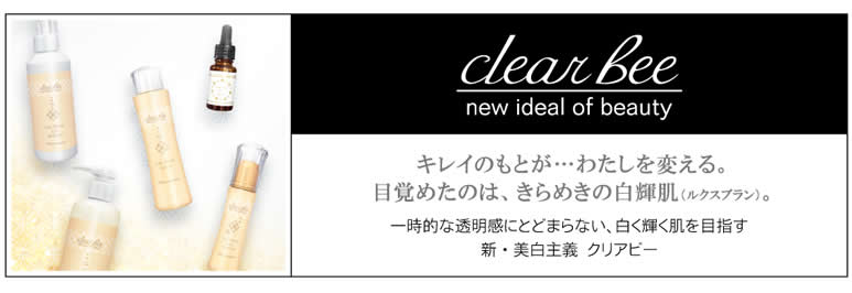 clear bee