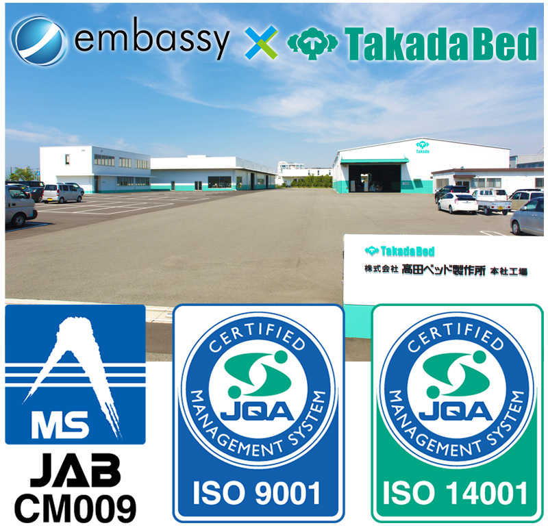 ISO9001 ISO14001 JAVCM009