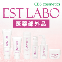 CBS Cosmetics 薬用ＥＬ