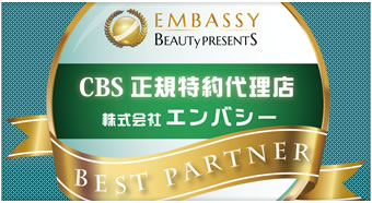 CBS特約代理店 株式会社エンバシー