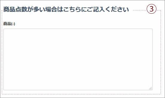 変更点数が多い場合