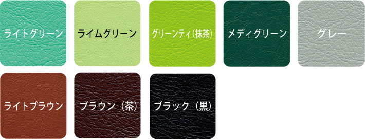 高田ベッド製作所のオリジナルレザー2