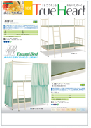 まごころ推薦品1030
