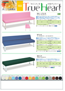 まごころ推薦品1033