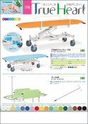 まごころ推薦品1118