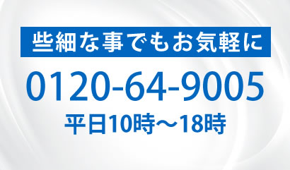 粉体塗装仕上げ