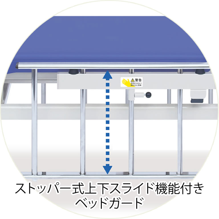 収納式昇降ハンドル