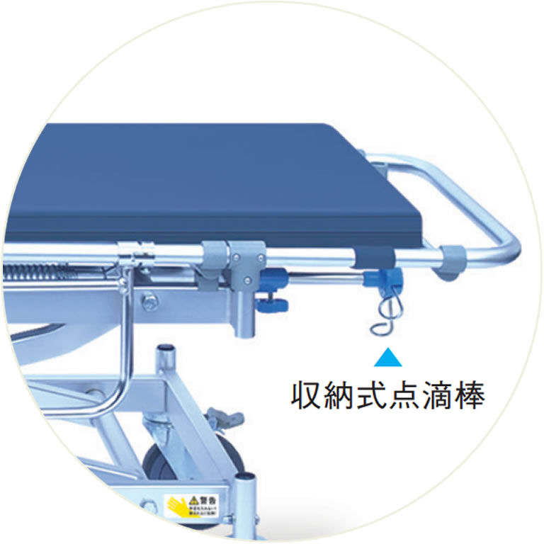 収納式点滴棒