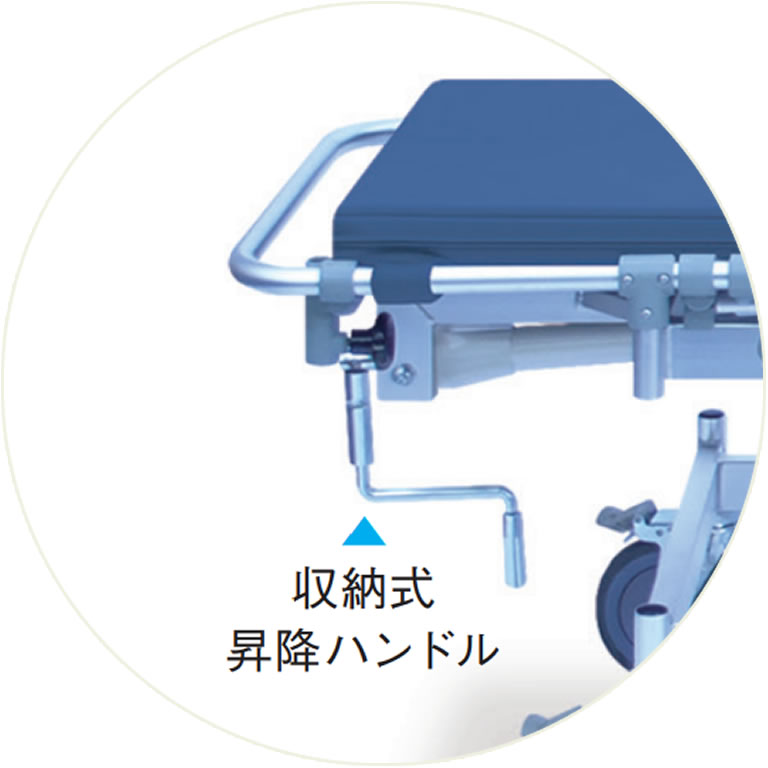 収納式昇降ハンドル