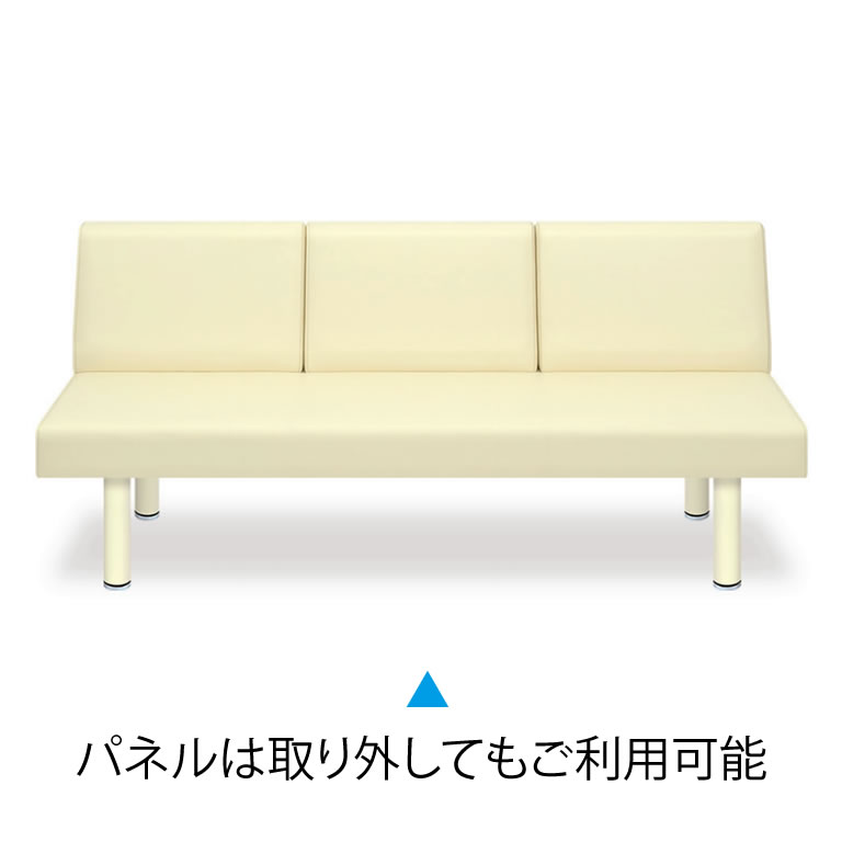 通常の待合いソファーとしてもご利用可能 通常の待合いソファーとしてもご利用可能
