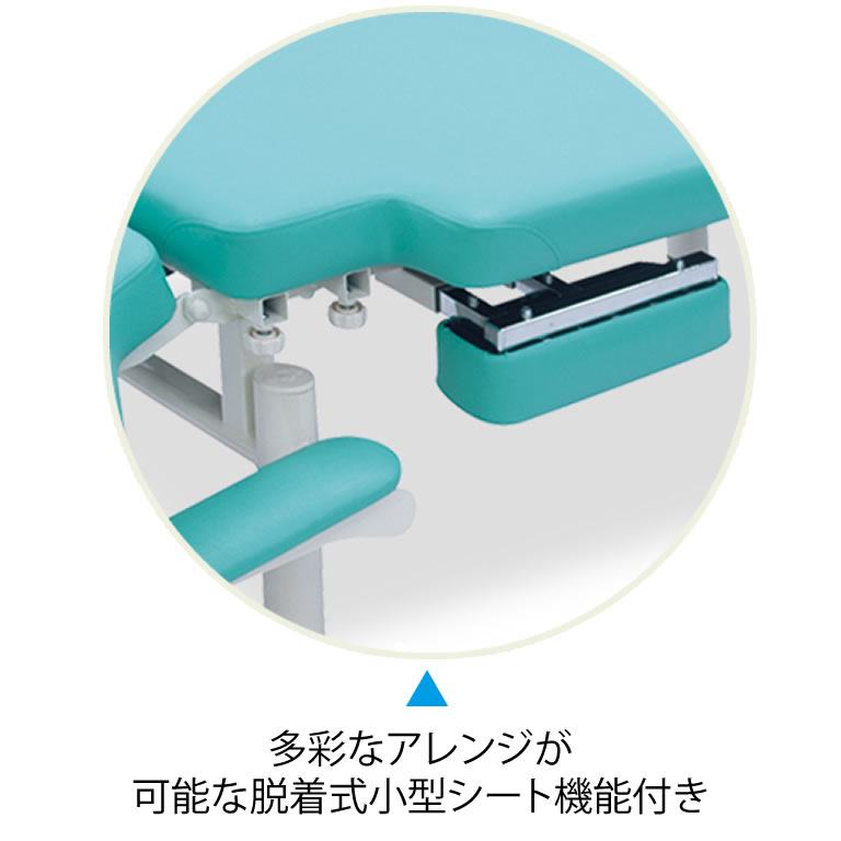 着式小型シート機能付き。