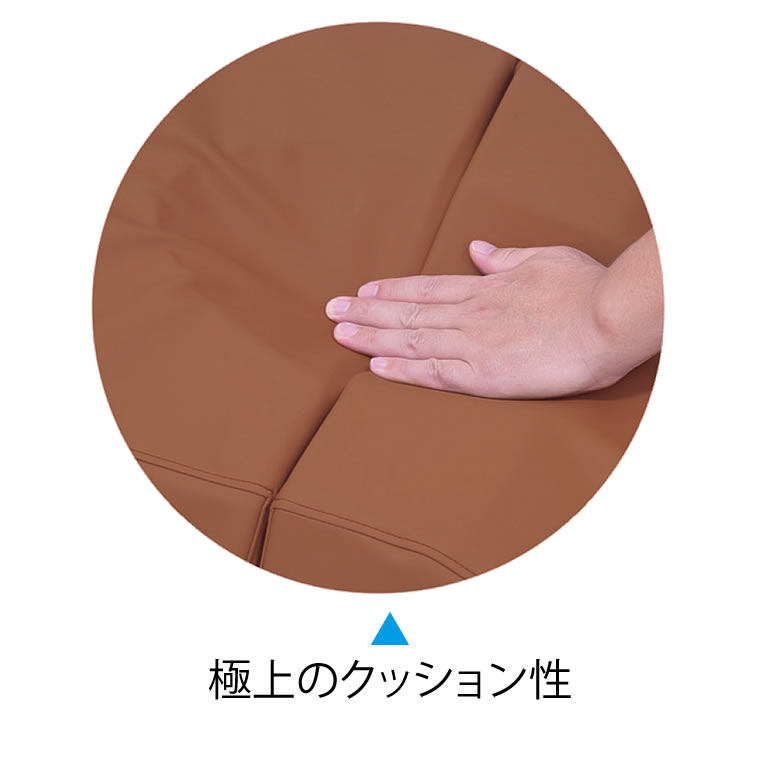 極上のクッション性 極上のクッション性