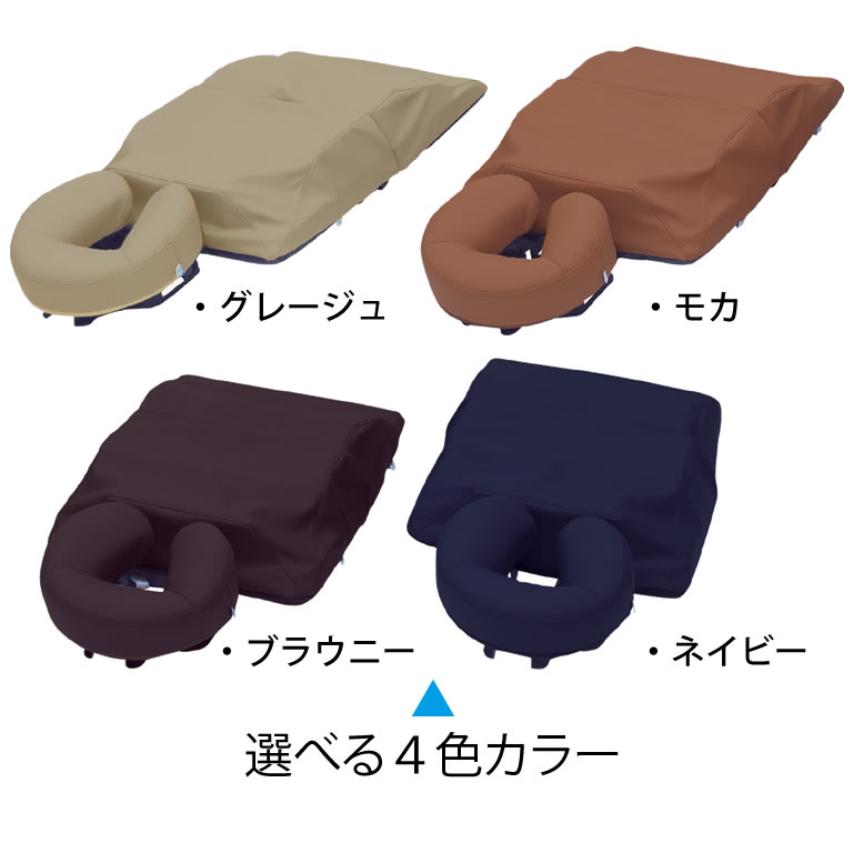 選べるカラー 選べるカラー