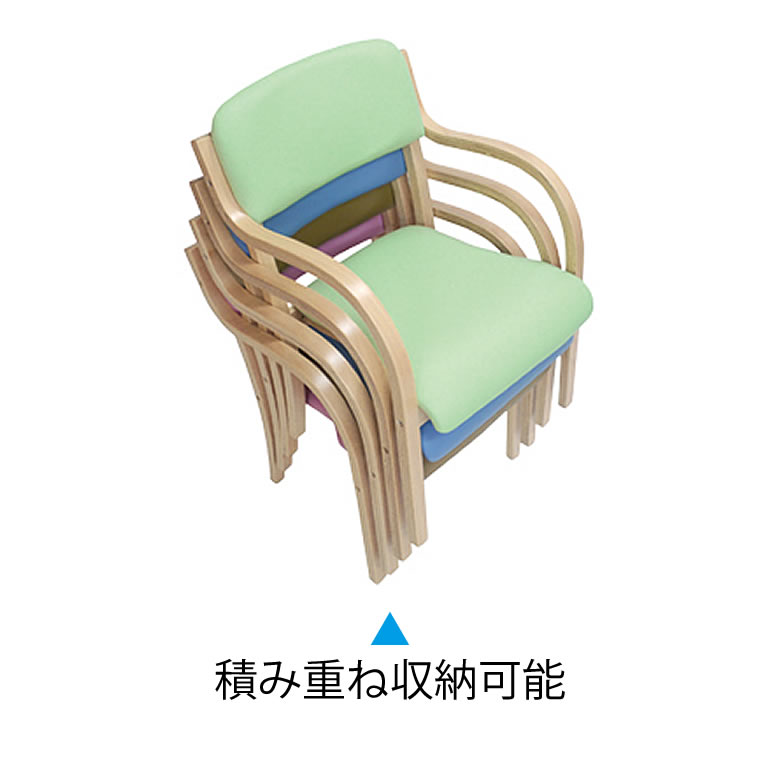 積み重ね収納可能