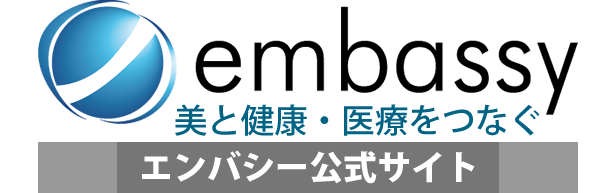 マッサージベッドのエンバシー