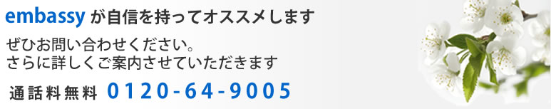 エステ化粧品の商品説明よろこんで！