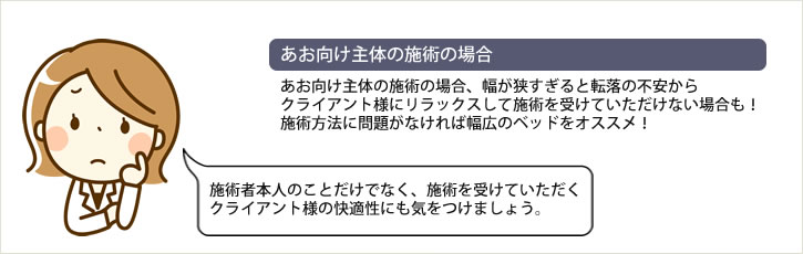 クライアント様視点で気をつけていただきたいポイント