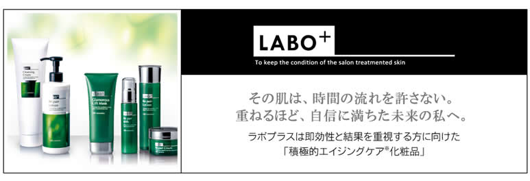 LABO+