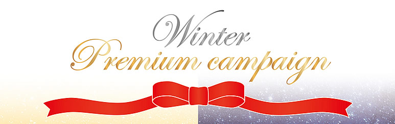 Winter Premium campaign