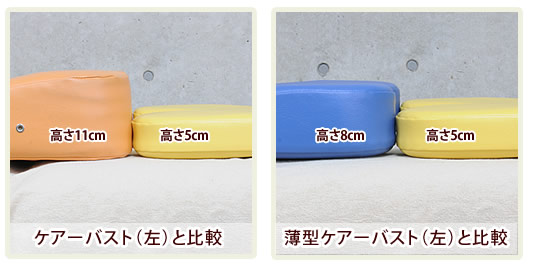 ピックアップイメージ