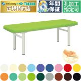 TB-608 スーパー低反発ベッド TB-608 スーパー低反発ベッド