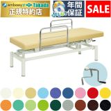 【3月9日迄期間限定】１０２型手動式昇降ベッド