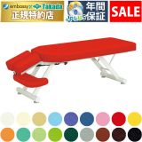 【4月15日迄期間限定】ＧＳイージーアイ