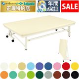 【12月8日迄期間限定】ベンダーホーム