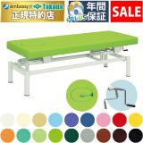 【3月4日迄期間限定】手動式オメガハイロー