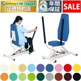 【1月5日迄期間限定】ピットチェスト