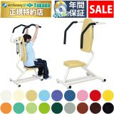 【1月5日迄期間限定】ピットショルダー