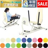 【1月5日迄期間限定】ピットＣ＆ＬＰ