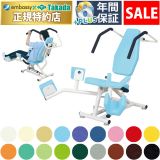 【1月5日迄期間限定】ピットＳ＆ＡＤ