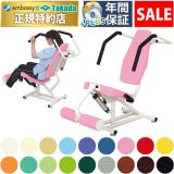 【1月5日迄期間限定】ピットＳ＆ＬＥ