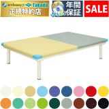 【11月25日迄期間限定】かたらいホーム 【11月25日迄期間限定】かたらいホーム