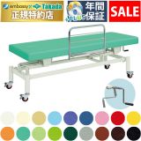 【3月9日迄期間限定】ひらり