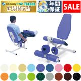 【12月24日迄期間限定】ダンベルレッグ