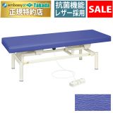 【11月30日迄期間限定】電動リミテッド