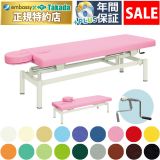 【3月6日迄期間限定】手動フェスタ