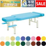 【4月22日迄期間限定】アプロマルチ