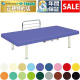 【12月5日迄期間限定】F型ワイド 【12月5日迄期間限定】F型ワイド