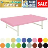 【12月5日迄期間限定】ホーム 【12月5日迄期間限定】ホーム