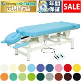 【2月24日迄期間限定】ゼウス