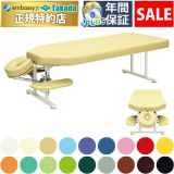 【4月15日迄期間限定】グローラ