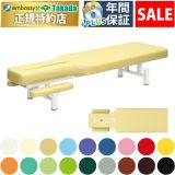 【4月24日迄期間限定】ＥＧアプロ