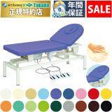 【2月16日迄期間限定】セレナ