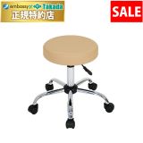 【3月31日迄期間限定】シースツール