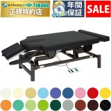 【2月24日迄期間限定】ビーグル