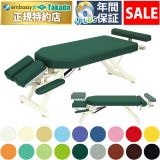 【3月23日迄期間限定】スリムフレクション