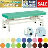 【3月2日迄期間限定】手動ハイローキャリー